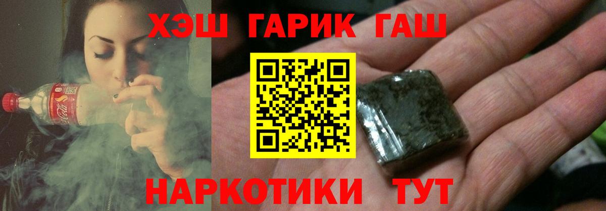 ГАШИШ Cannabis Богданович