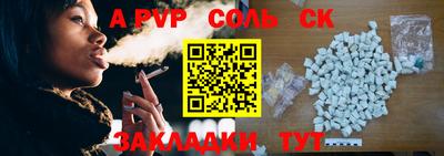 марки nbome Чапаевск