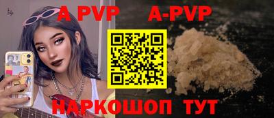 a pvp Чебаркуль