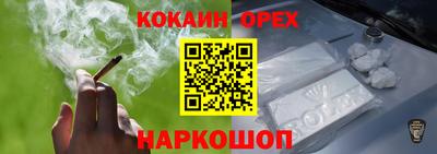 марки nbome Чапаевск