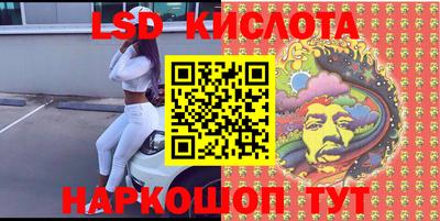 марки nbome Чапаевск
