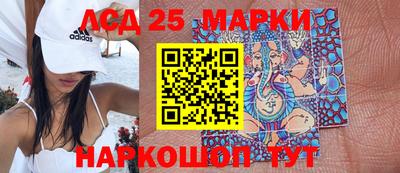 марки nbome Чапаевск