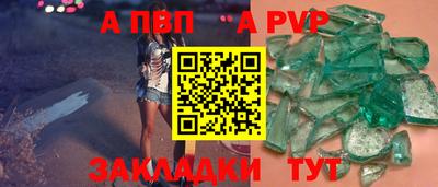 марки nbome Чапаевск