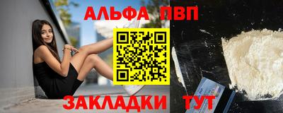 марки nbome Чапаевск