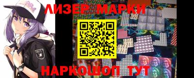 марки nbome Чапаевск