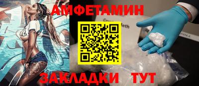 марки nbome Чапаевск