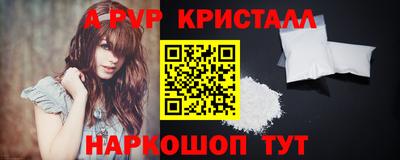 a pvp Чебаркуль