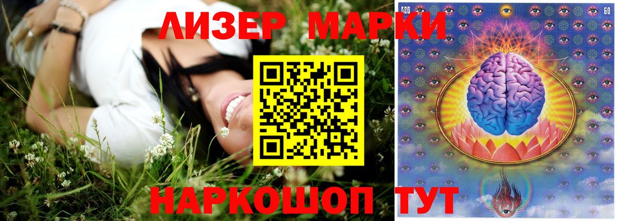 Лсд 25 экстази кислота  Вход с VPN  Богданович  ЛСД экстази ecstasy 