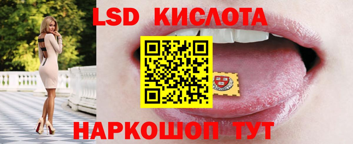 LSD-25 экстази ecstasy Богданович