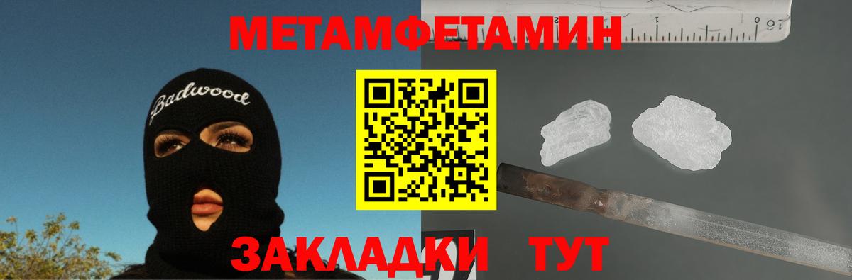 Первитин витя  Вход с VPN  Богданович 