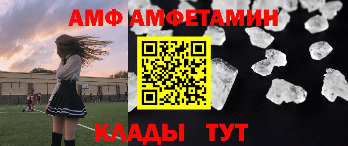Метамфетамин пудра Богданович