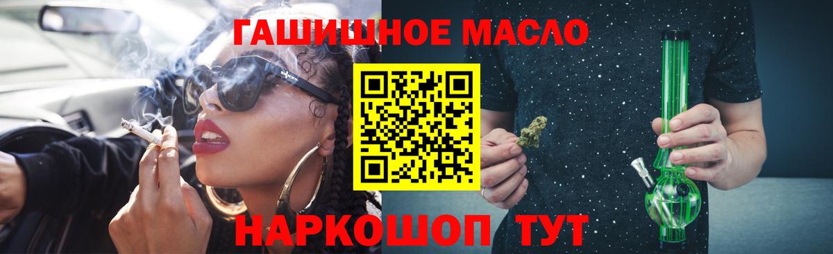Дистиллят ТГК жижа  Вход с VPN  Богданович 