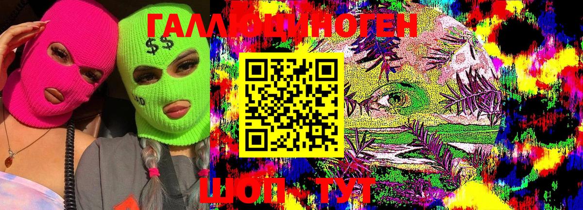 Богданович  Псилоцибиновые грибы Magic Shrooms  Вход с VPN  Псилоцибиновые грибы Cubensis 