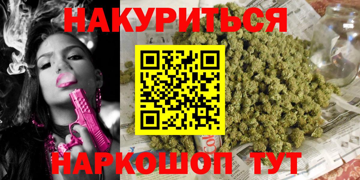 Бошки Шишки SATIVA & INDICA Богданович