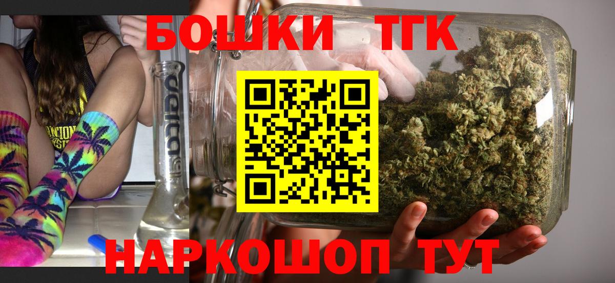 Марихуана гибрид  Шишки марихуана THC 21%  Бошки марихуана гибрид  Богданович  Вход с VPN 